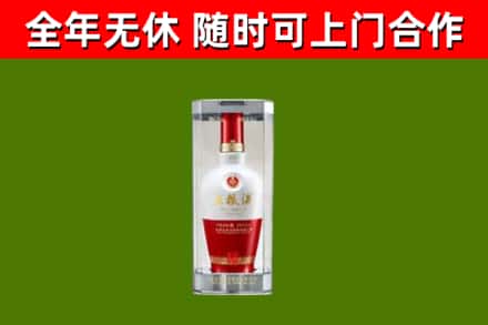 淄博回收五粮液行情