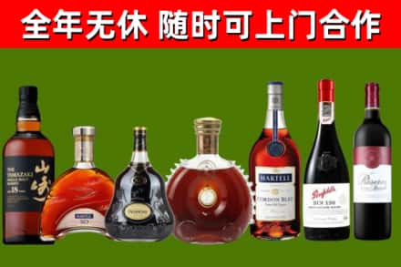 淄博回收红酒