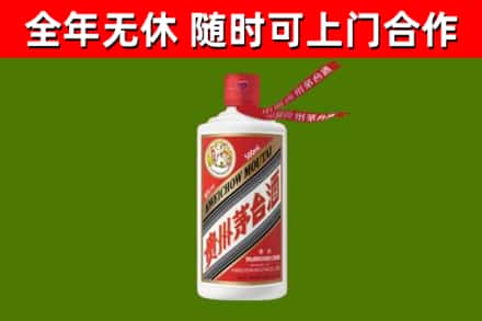 淄博回收飞天茅台酒