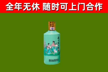 淄博回收节气茅台酒