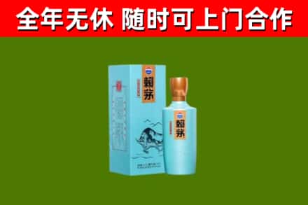 淄博烟酒回收纪念赖茅.jpg