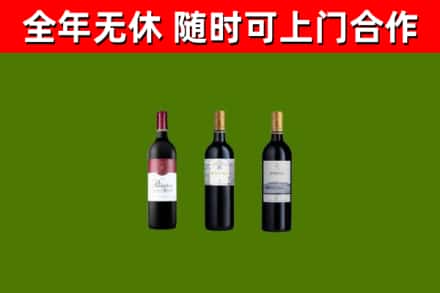 淄博回收拉菲红酒